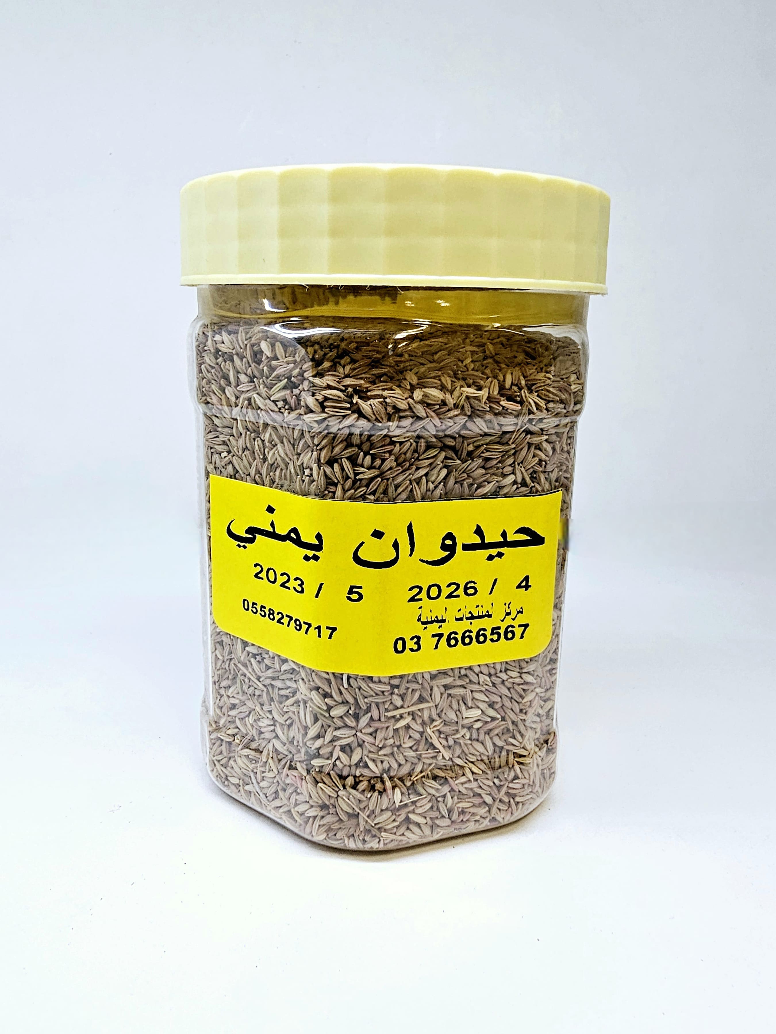 حيدوان يمني